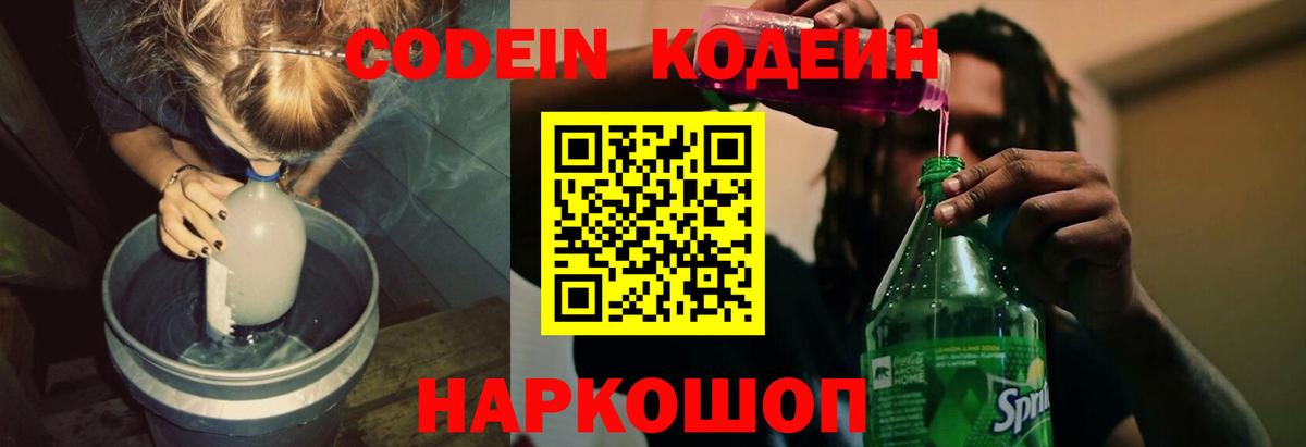 Искитим  Вход с VPN  Кокаин  Мефедрон кристаллы  Бошки Шишки  ГАШ 