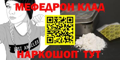 гидра Будённовск