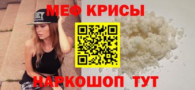 гидра Будённовск