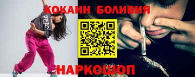 гидра Будённовск