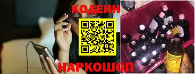 первитин Кандалакша