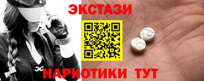 гидра Будённовск