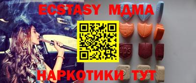 меф Бугуруслан