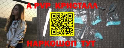 меф Бугуруслан