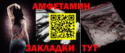 гидра Будённовск