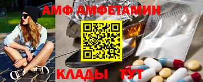 гидра Будённовск