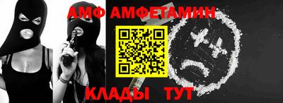 гидра Будённовск
