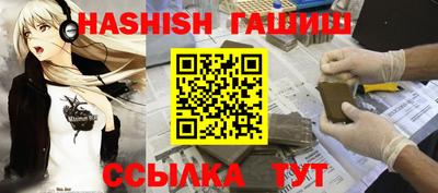 меф Бугуруслан