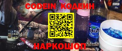 гидра Будённовск