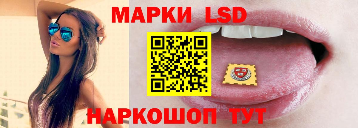 ЛСД экстази ecstasy  Лсд 25 экстази ecstasy  гидра маркетплейс  Вход с VPN  Искитим 