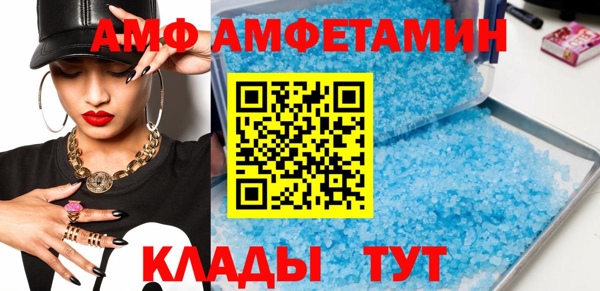 Первитин мет Искитим