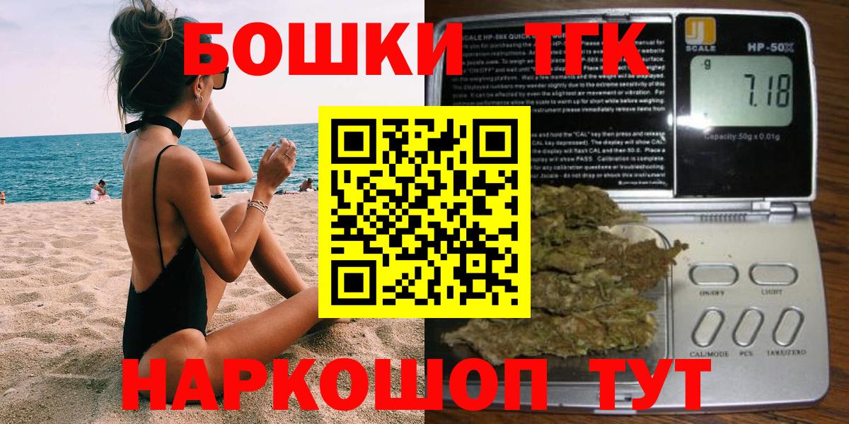 Каннабис индика  МАРИХУАНА тримм  Вход с VPN  Искитим  Бошки марихуана MAZAR  МАРИХУАНА AK-47 